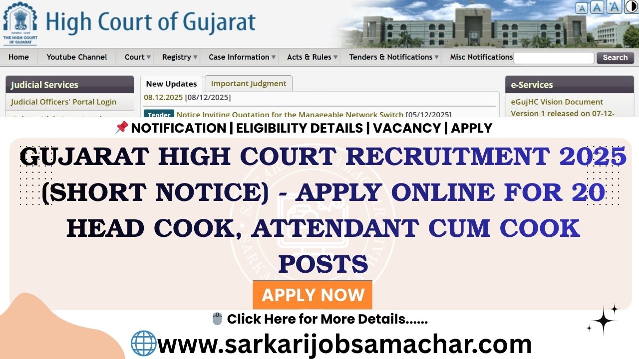 Gujarat High Court Recruitment 2025 - Apply Online for 20 Head Cook, Attendant cum Cook Posts